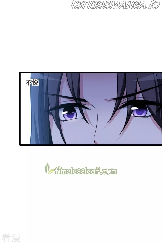 Feng Ni Tian Xia chapter 232.5 - page 11