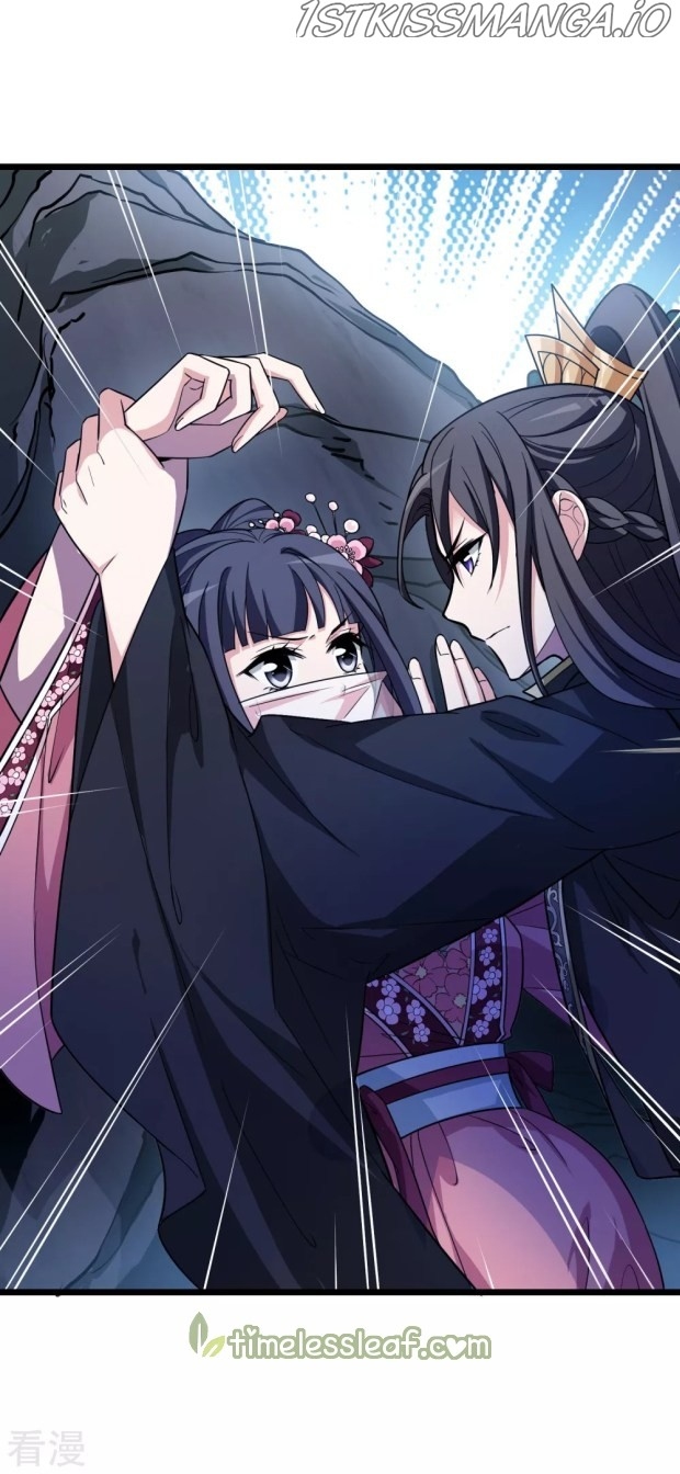 Feng Ni Tian Xia chapter 232.5 - page 13