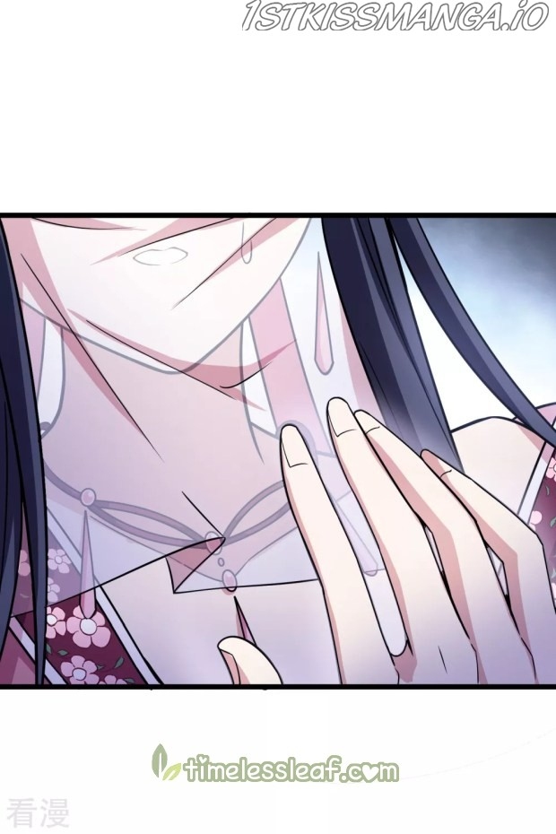 Feng Ni Tian Xia chapter 232.5 - page 15