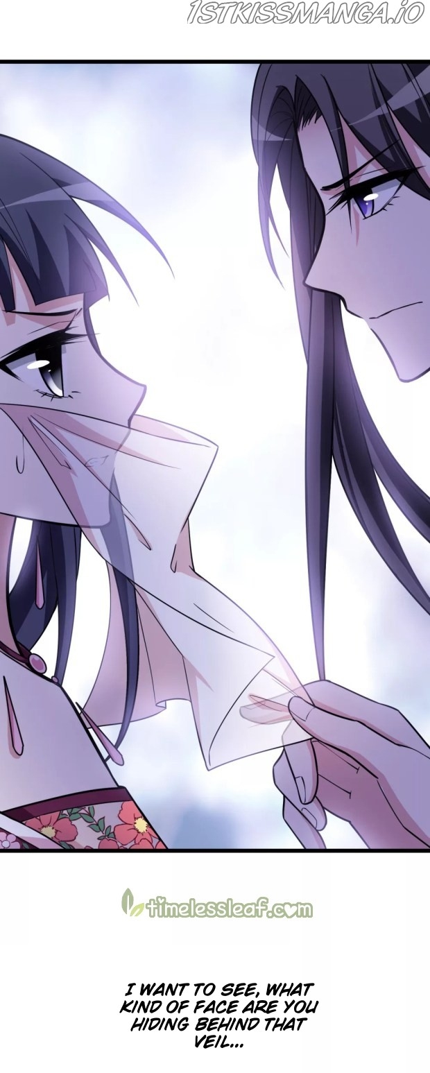 Feng Ni Tian Xia chapter 232.5 - page 17