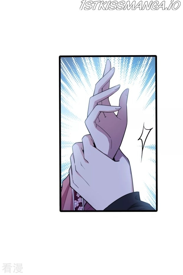 Feng Ni Tian Xia chapter 232.5 - page 2