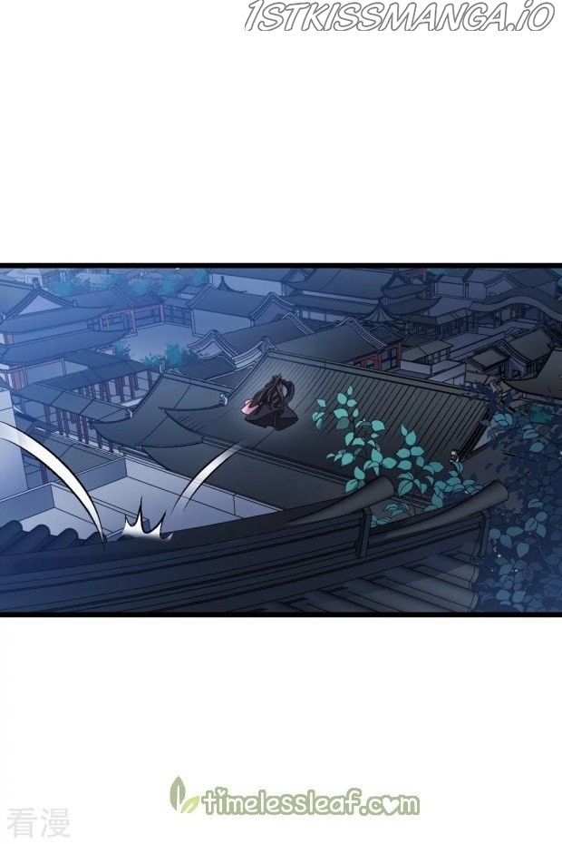 Feng Ni Tian Xia chapter 233.5 - page 10