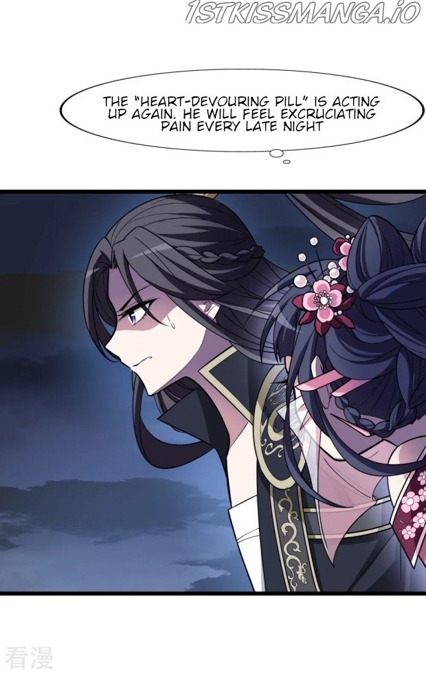 Feng Ni Tian Xia chapter 233.5 - page 12