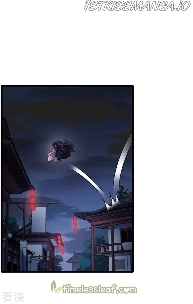 Feng Ni Tian Xia chapter 233.5 - page 13