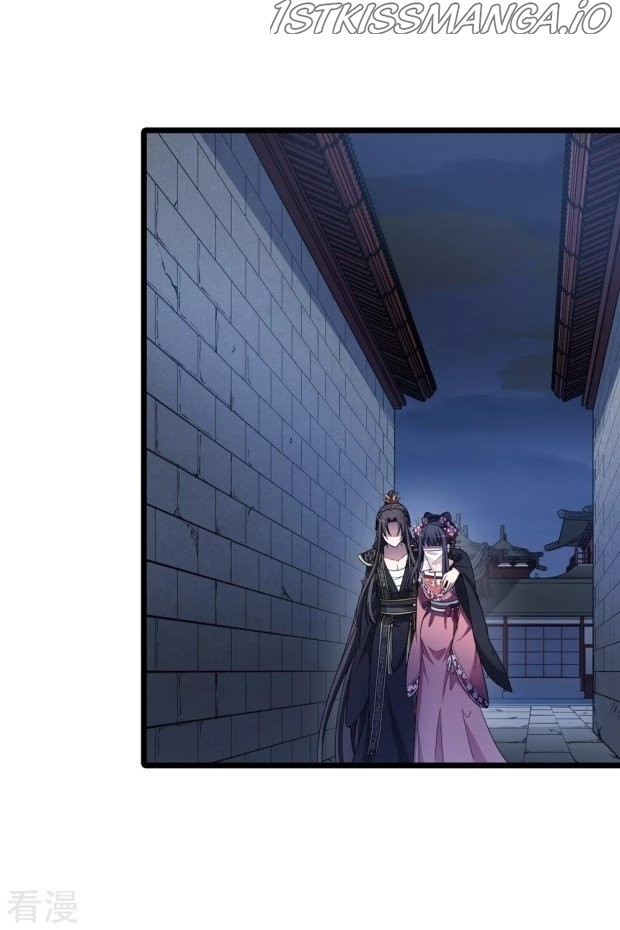Feng Ni Tian Xia chapter 233.5 - page 14