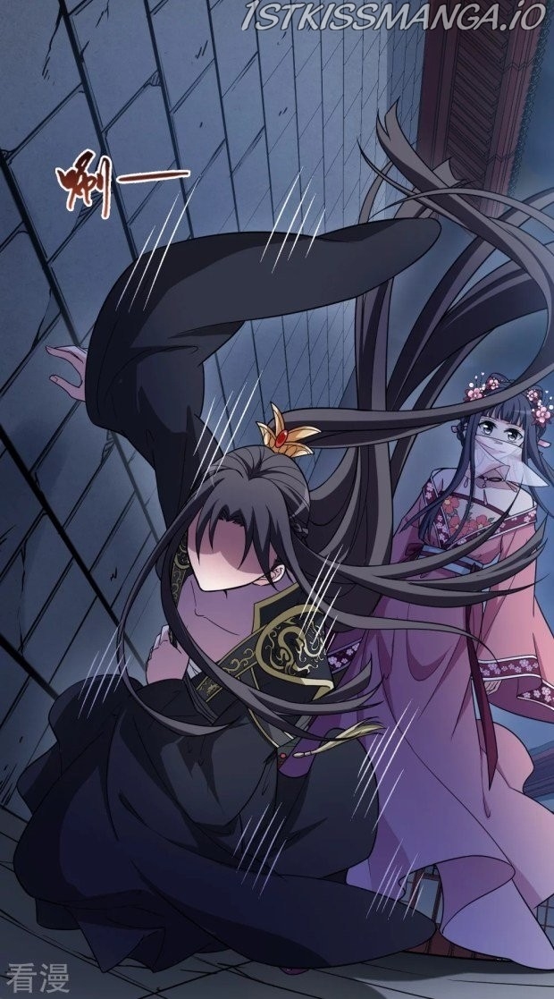 Feng Ni Tian Xia chapter 233.5 - page 16