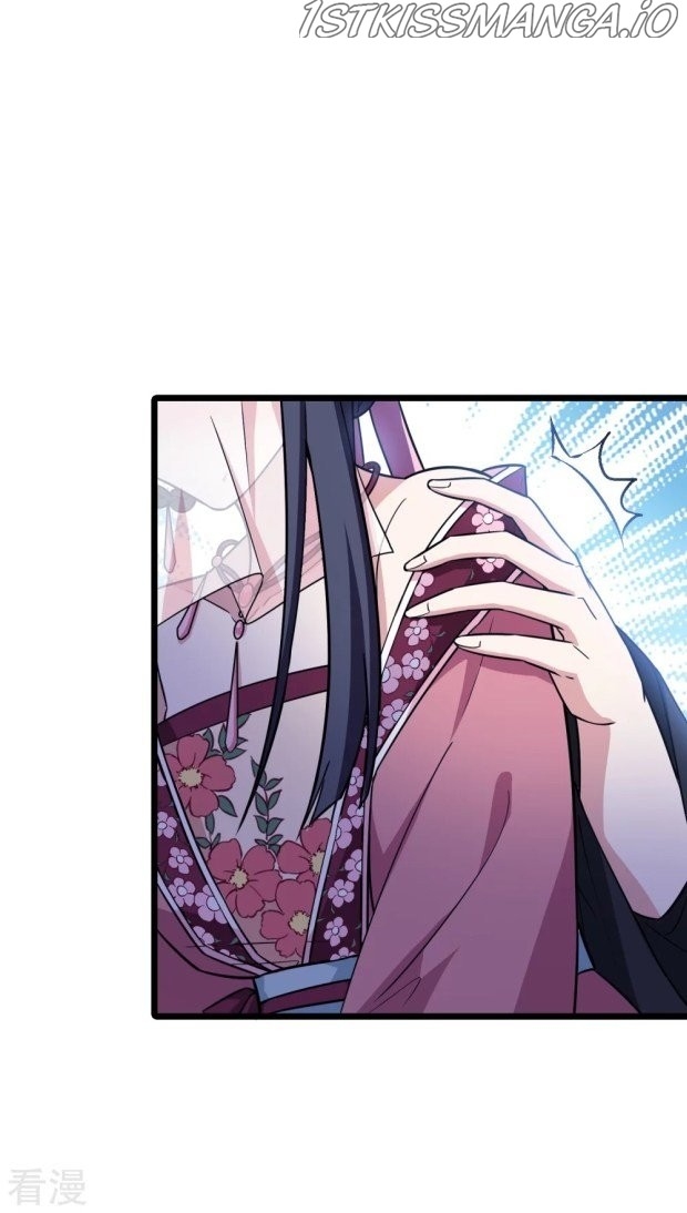Feng Ni Tian Xia chapter 233.5 - page 8