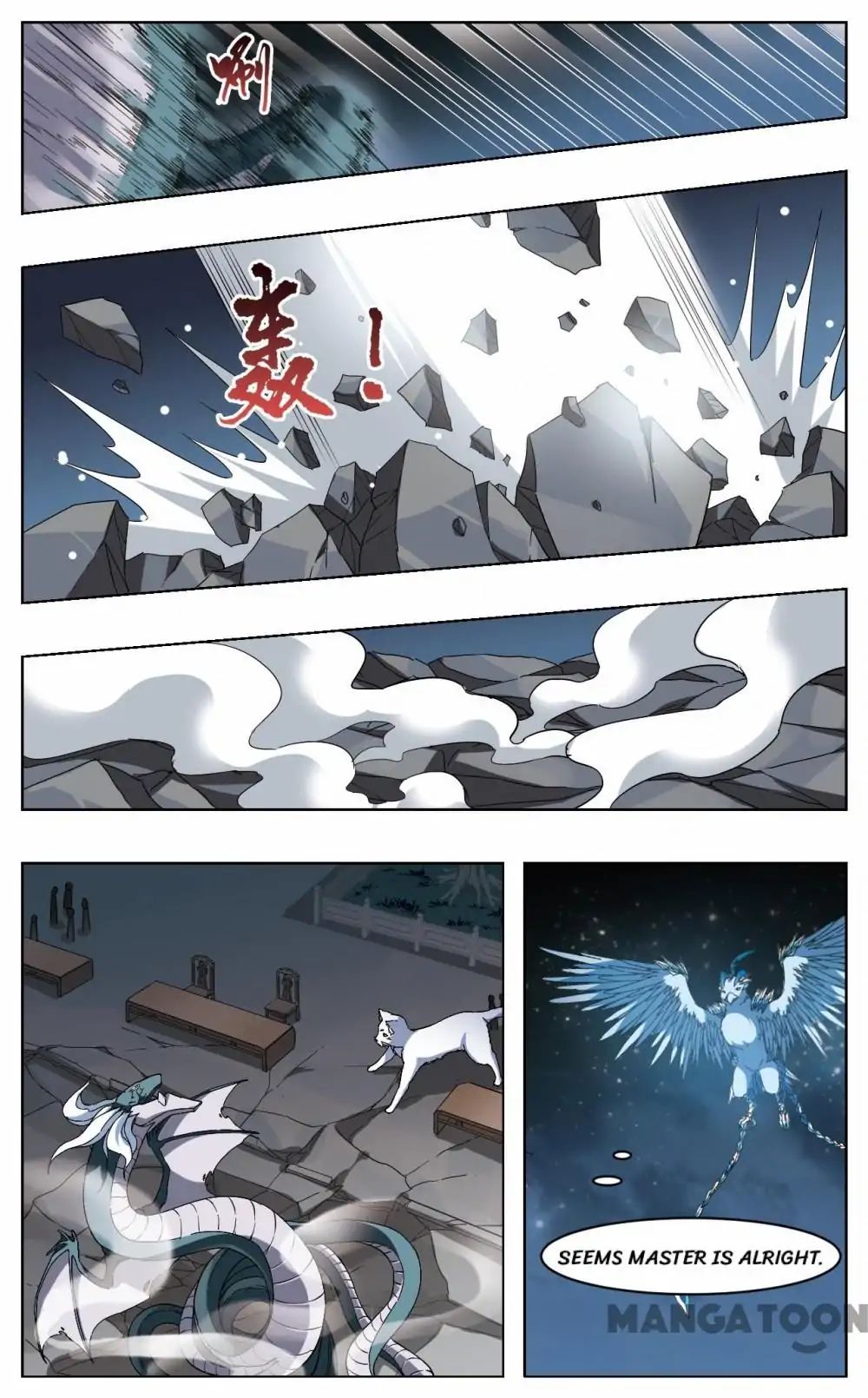 Feng Ni Tian Xia chapter 44 - page 5