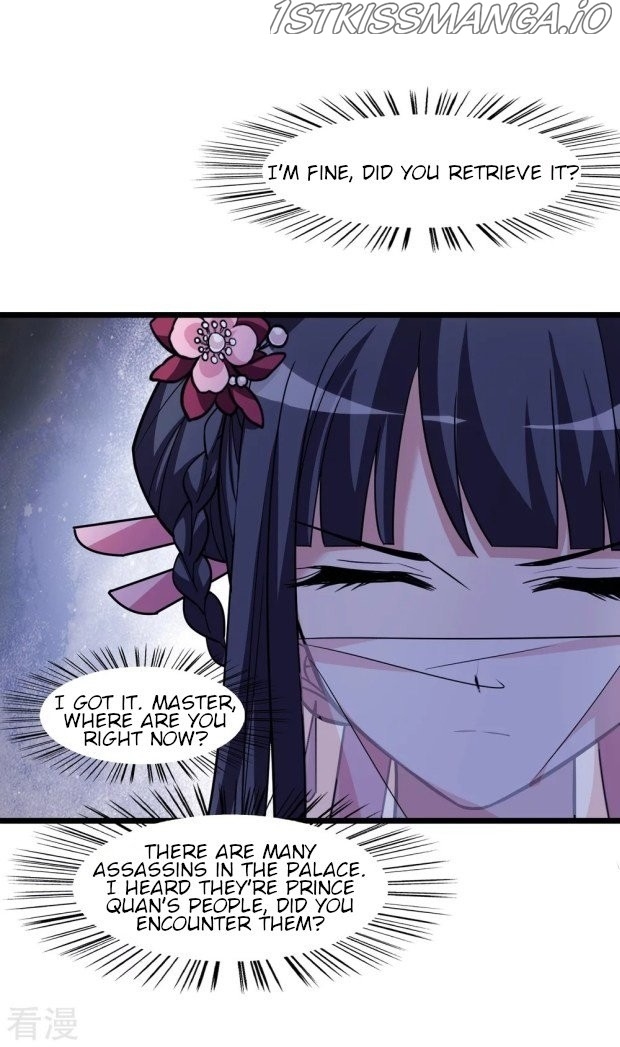 Feng Ni Tian Xia chapter 234.5 - page 1