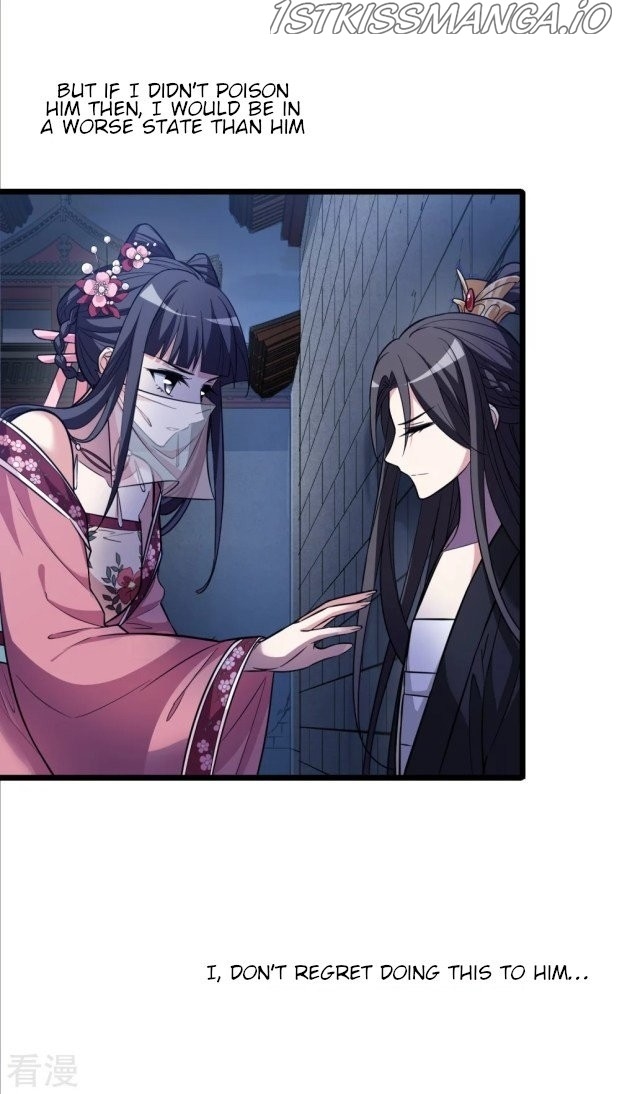 Feng Ni Tian Xia chapter 234.5 - page 11