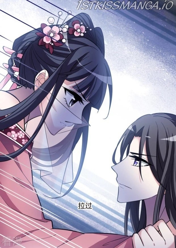 Feng Ni Tian Xia chapter 234.5 - page 14