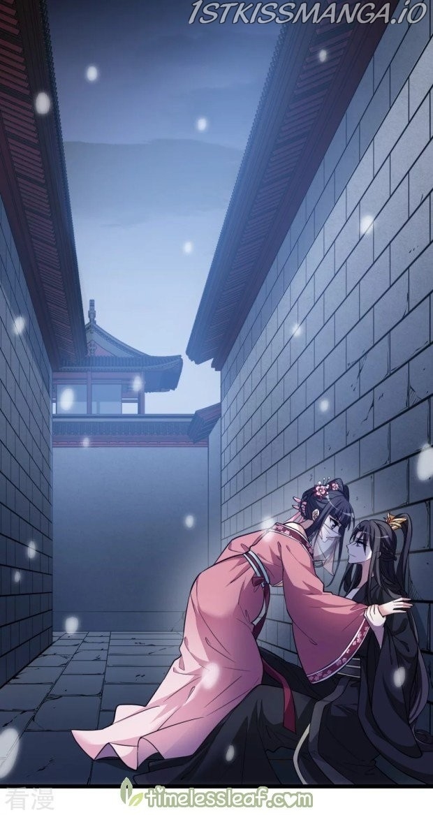Feng Ni Tian Xia chapter 234.5 - page 16