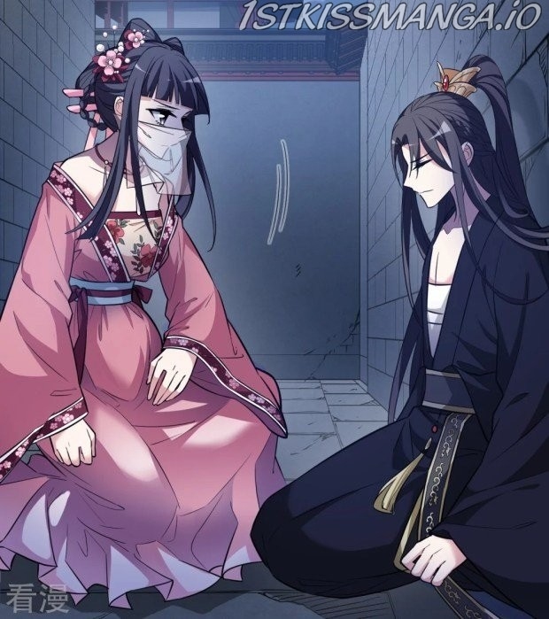 Feng Ni Tian Xia chapter 234.5 - page 6