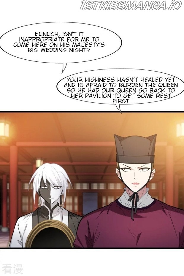 Feng Ni Tian Xia chapter 235.5 - page 10