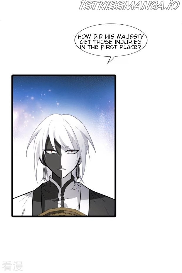 Feng Ni Tian Xia chapter 235.5 - page 11