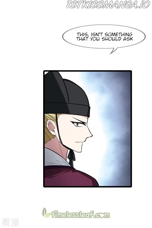 Feng Ni Tian Xia chapter 235.5 - page 12