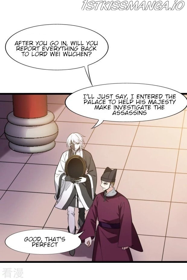 Feng Ni Tian Xia chapter 235.5 - page 13