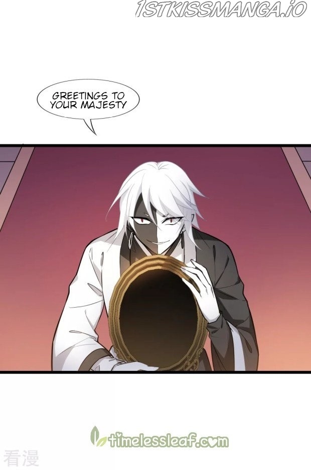 Feng Ni Tian Xia chapter 235.5 - page 16