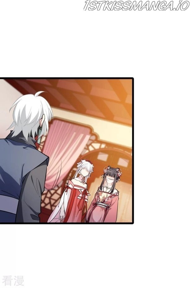Feng Ni Tian Xia chapter 235.5 - page 3