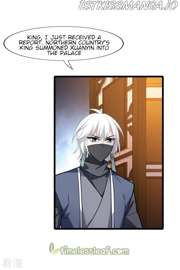 Feng Ni Tian Xia chapter 235.5 - page 4