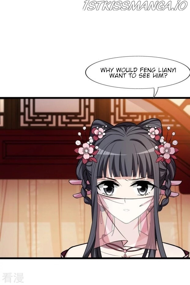 Feng Ni Tian Xia chapter 235.5 - page 5