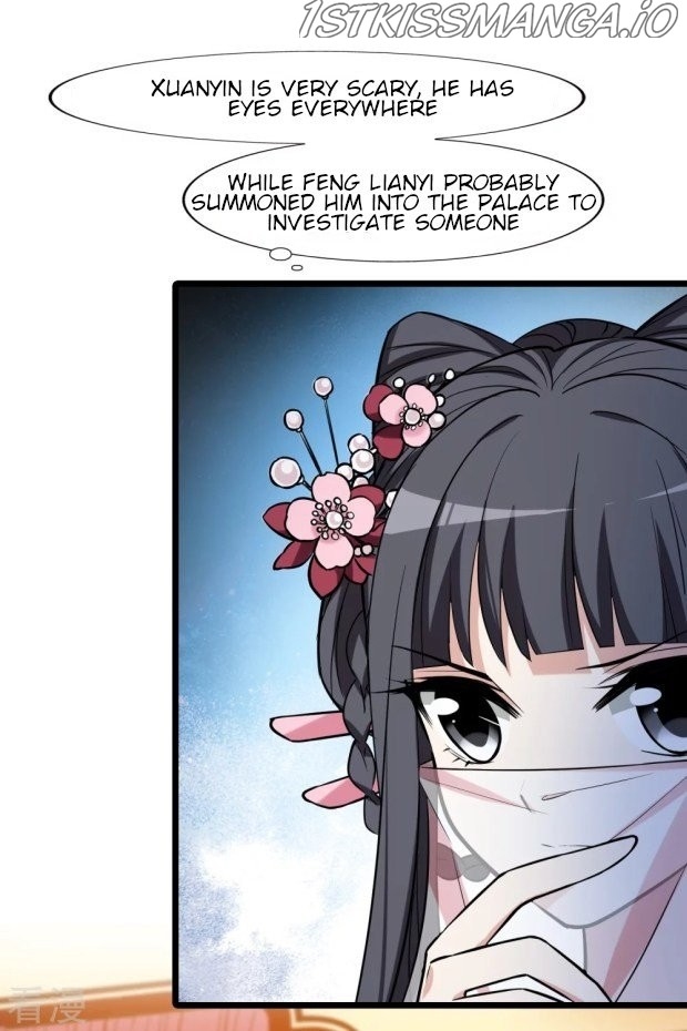 Feng Ni Tian Xia chapter 235.5 - page 6
