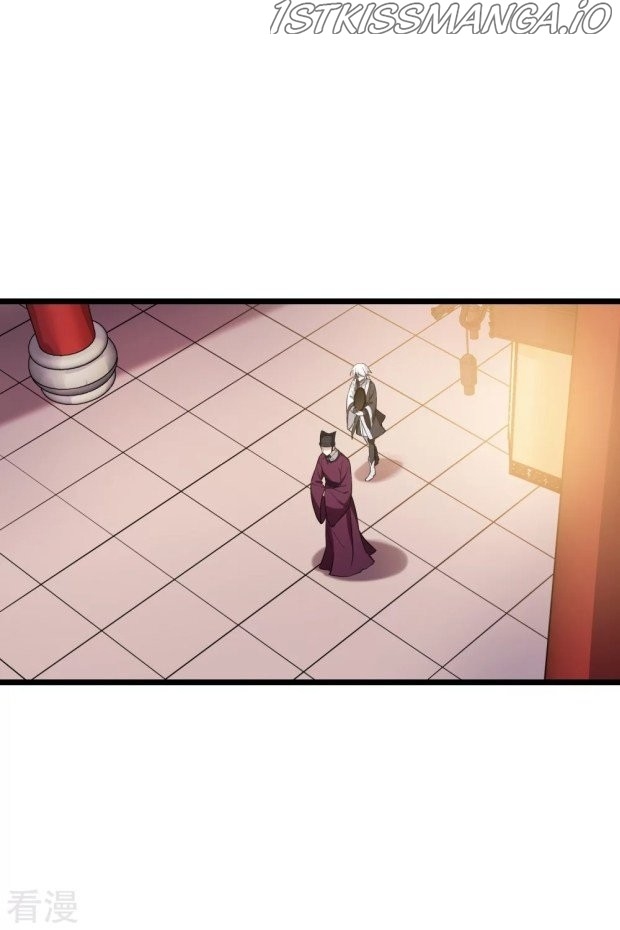 Feng Ni Tian Xia chapter 235.5 - page 9