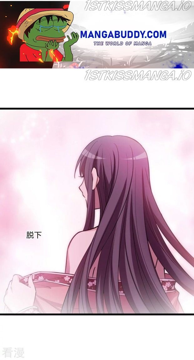 Feng Ni Tian Xia chapter 236.5 - page 1