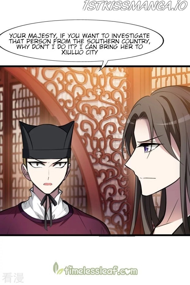 Feng Ni Tian Xia chapter 236.5 - page 11
