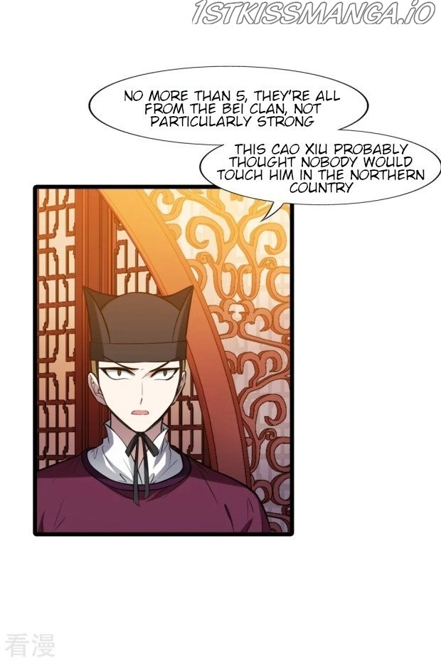 Feng Ni Tian Xia chapter 236.5 - page 13