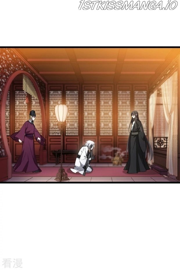 Feng Ni Tian Xia chapter 236.5 - page 7