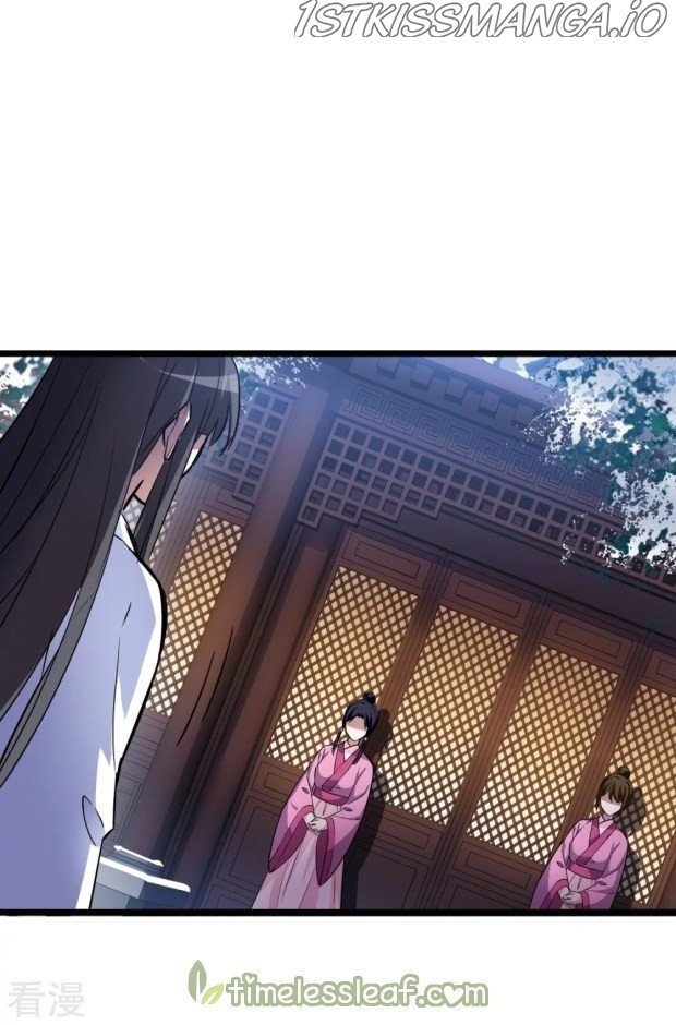 Feng Ni Tian Xia chapter 237.5 - page 15
