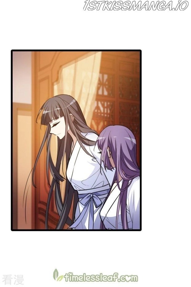 Feng Ni Tian Xia chapter 237.5 - page 19