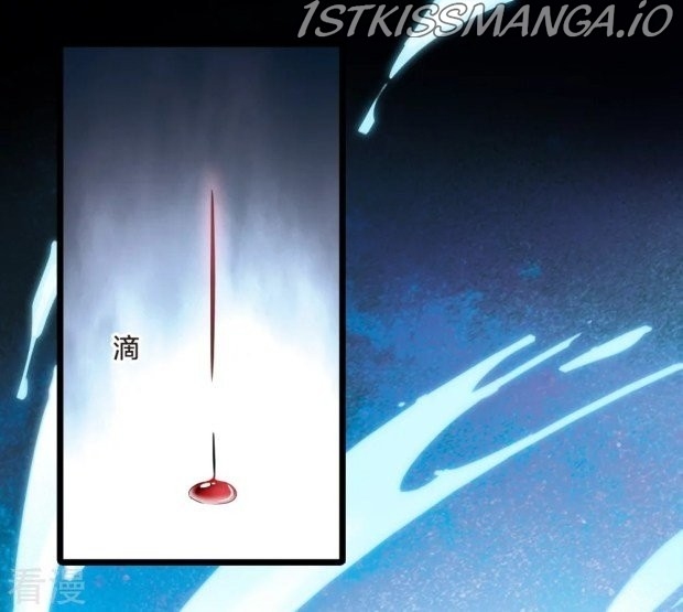 Feng Ni Tian Xia chapter 237.5 - page 5