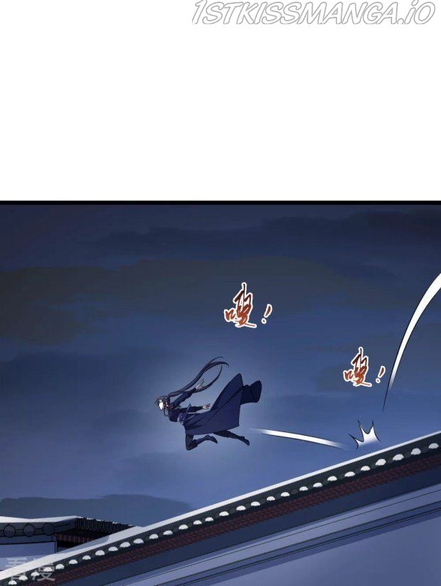 Feng Ni Tian Xia chapter 238.5 - page 12