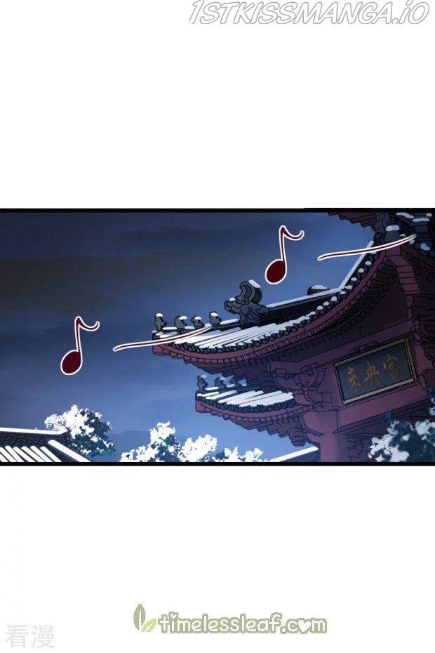 Feng Ni Tian Xia chapter 238.5 - page 13