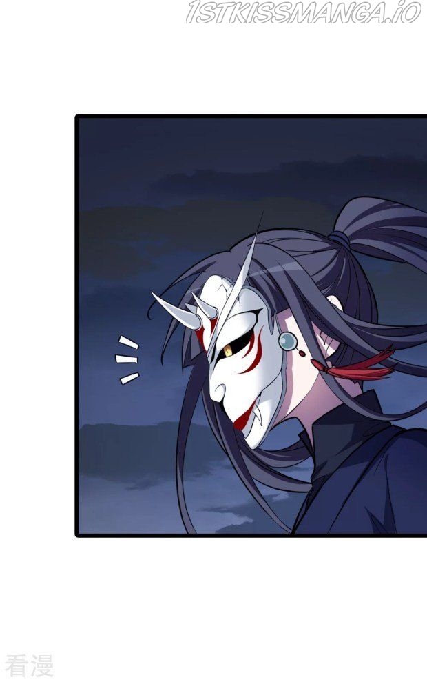 Feng Ni Tian Xia chapter 238.5 - page 14