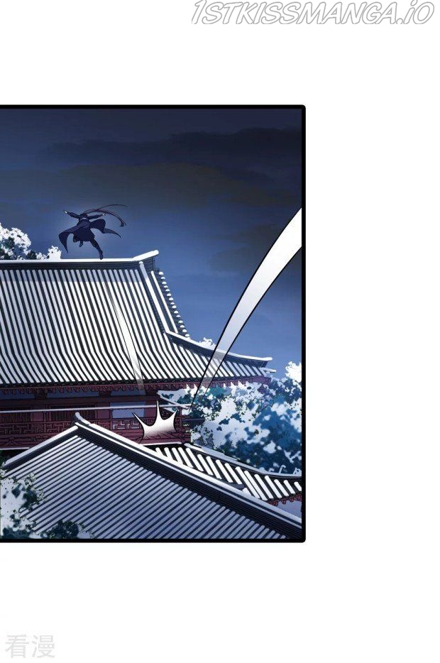 Feng Ni Tian Xia chapter 238.5 - page 15