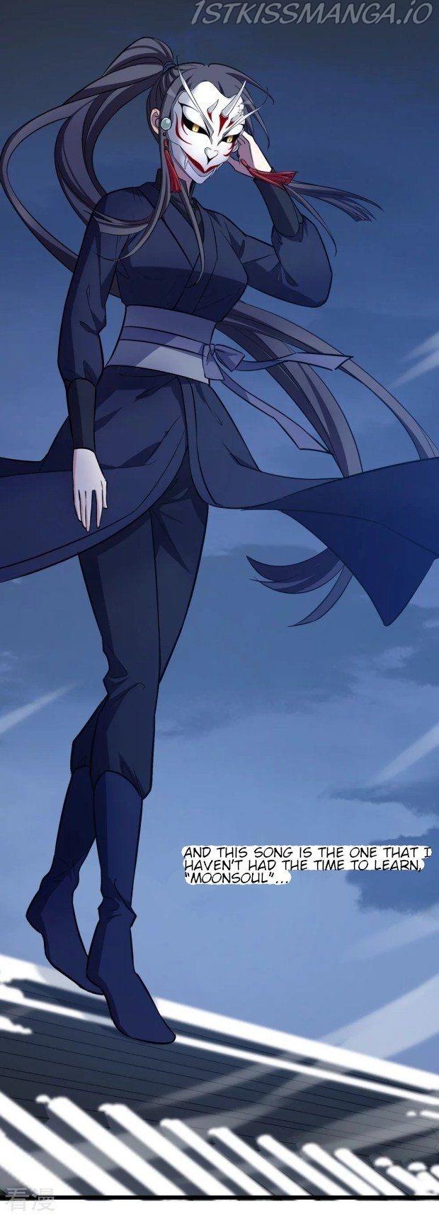 Feng Ni Tian Xia chapter 238.5 - page 17