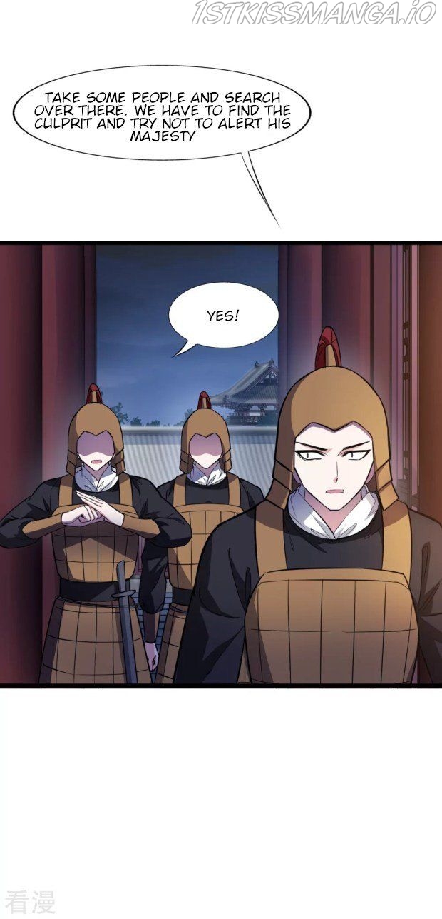 Feng Ni Tian Xia chapter 238.5 - page 5
