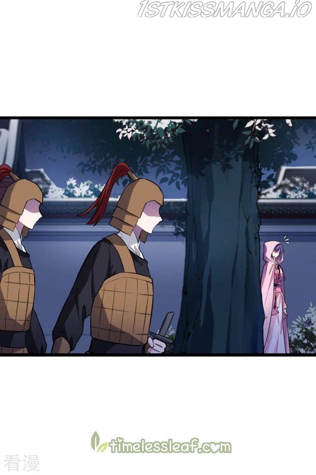 Feng Ni Tian Xia chapter 238.5 - page 6