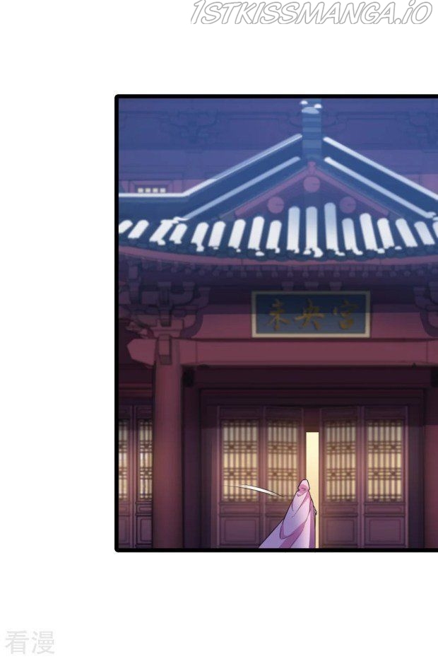 Feng Ni Tian Xia chapter 238.5 - page 7