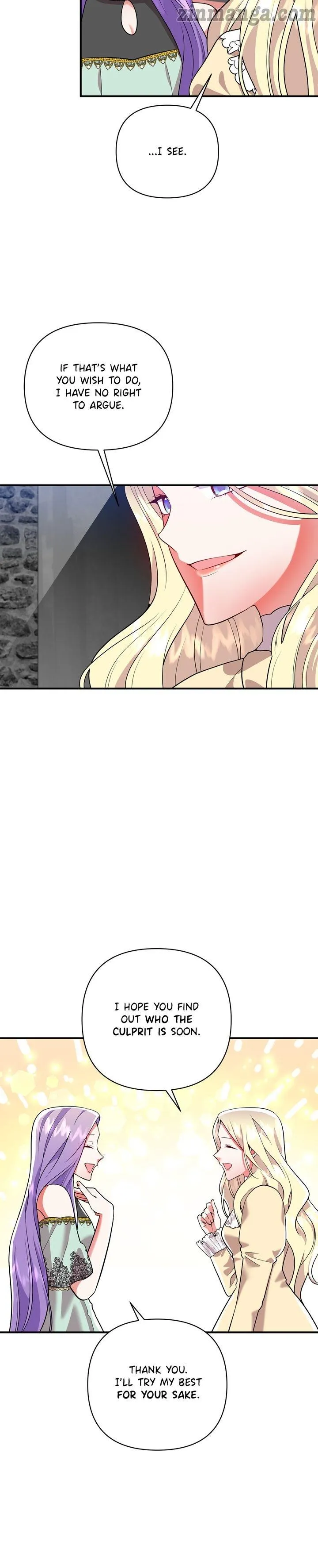 Now I Will Take The Emperor’s Heart chapter 48 - page 2