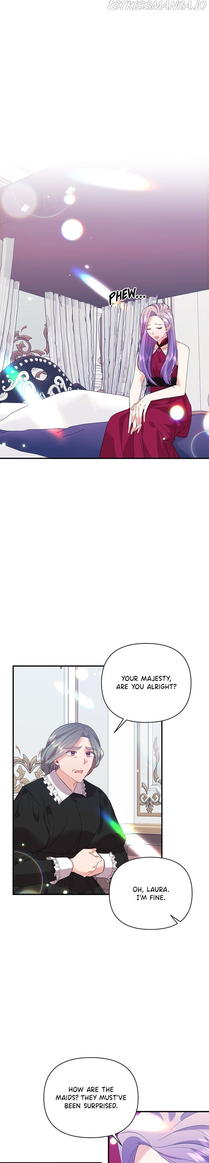 Now I Will Take The Emperor’s Heart chapter 23 - page 1