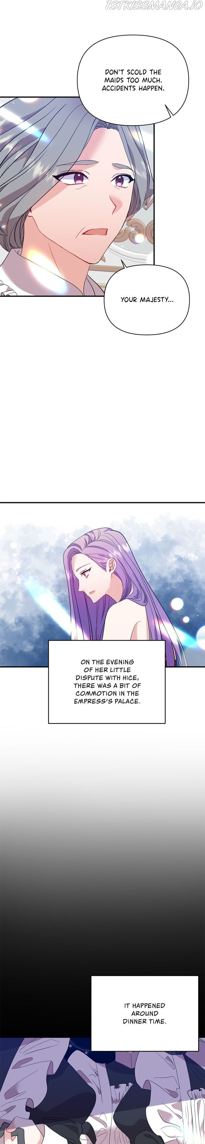 Now I Will Take The Emperor’s Heart chapter 23 - page 3