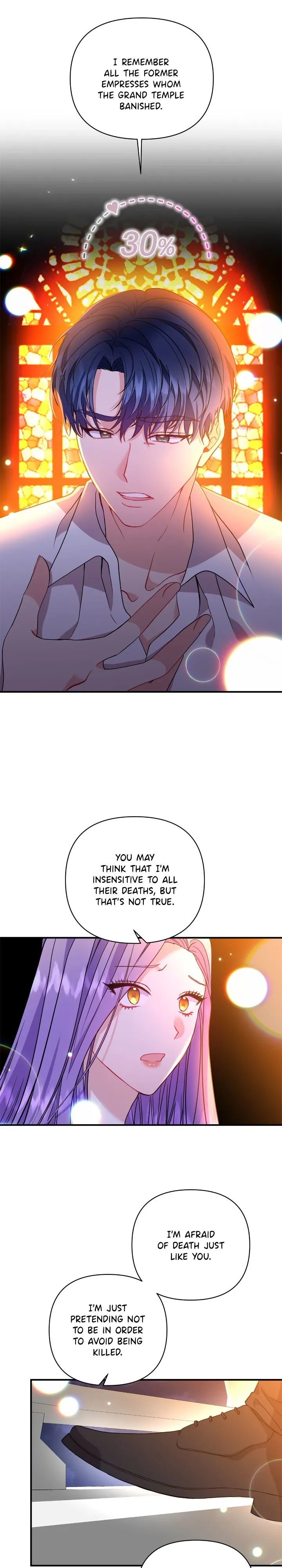Now I Will Take The Emperor’s Heart chapter 29 - page 5