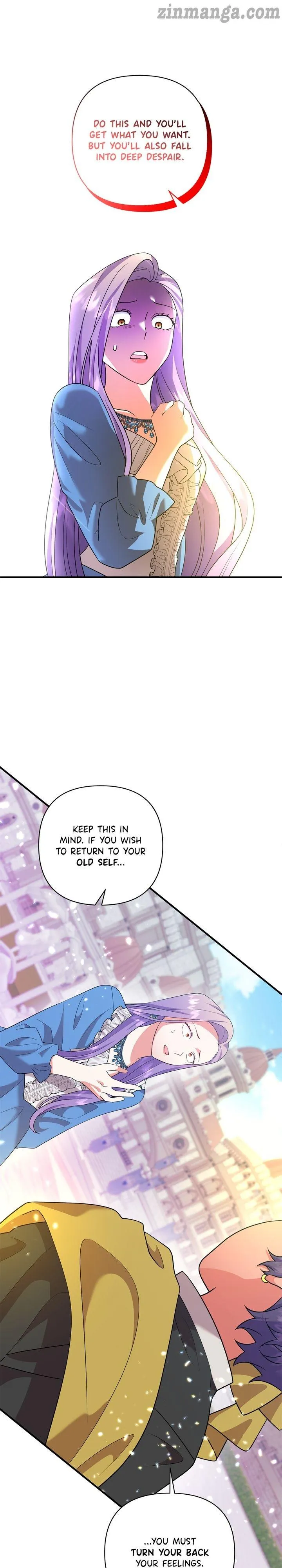 Now I Will Take The Emperor’s Heart chapter 53 - page 1