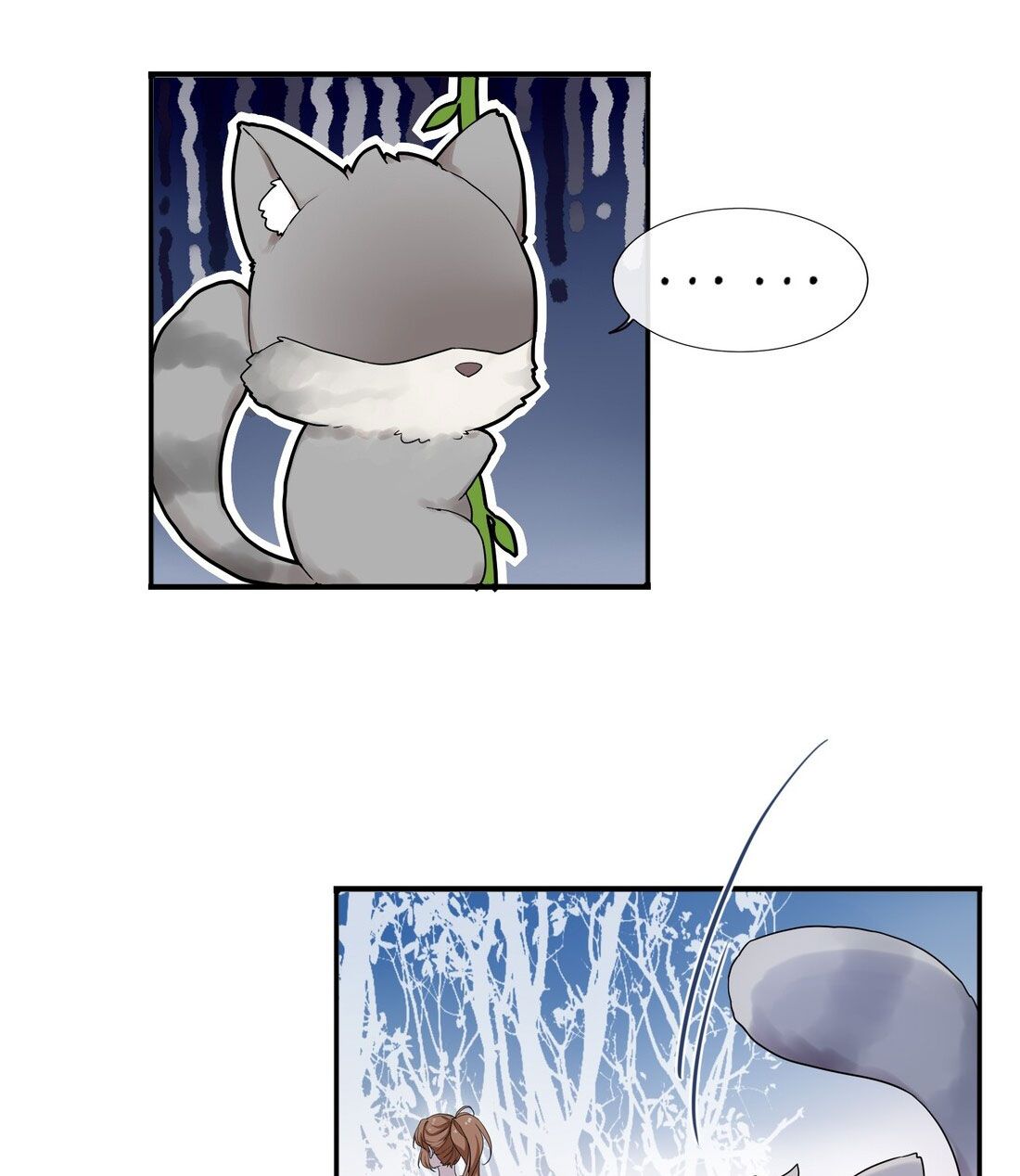 Treasure- Demon’s Museum chapter 16 - page 19