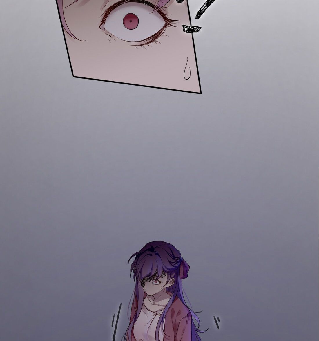 Treasure- Demon’s Museum chapter 16 - page 25