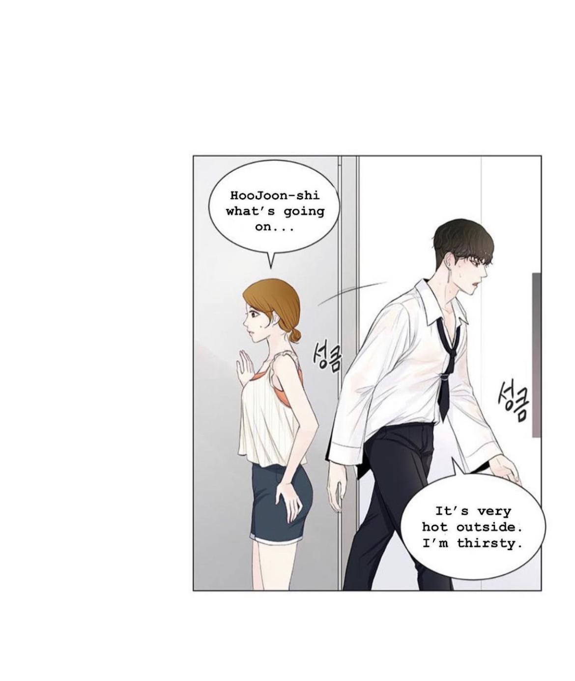So I Married An Anti-Fan chapter 48 - page 17